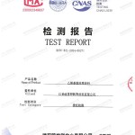 伊犁哈萨克重防腐地坪,伊犁哈萨克超强耐腐蚀涂料-缩略图2