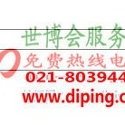 伊犁哈萨克聚脲地坪,防腐蚀地坪-缩略图2