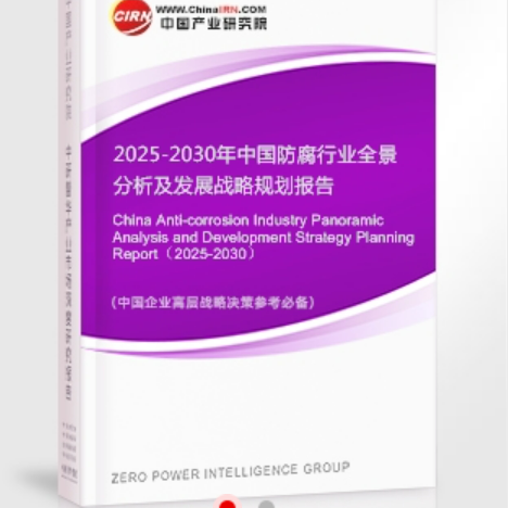 伊犁哈萨克安特佳防腐为您解读2025防腐行业市场规模及未来趋势分析